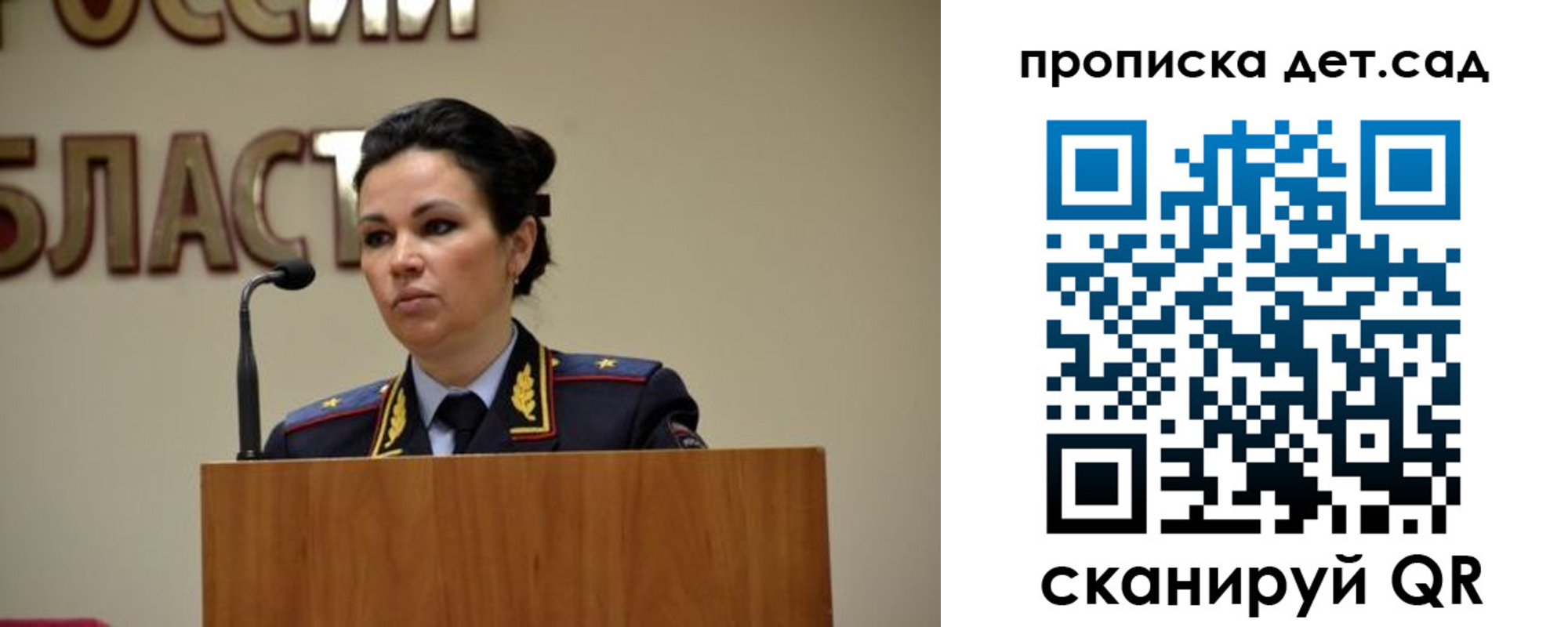 временная регистрация адрес в Рудне