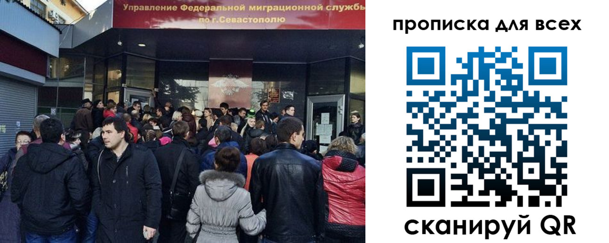 найти адрес прописки в Рудне