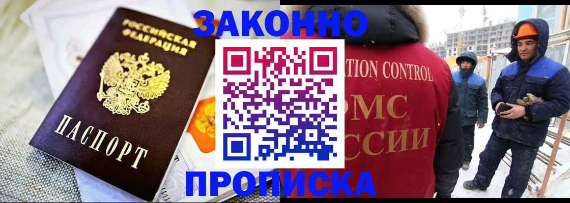 регистрация для дет. сада в Рудне