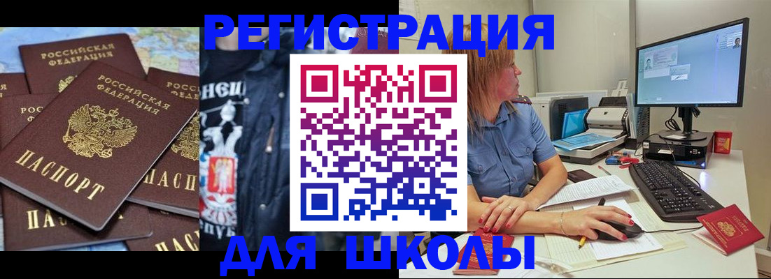 временная регистрация поиск в Рудне